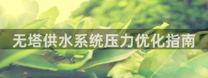 球友会链接