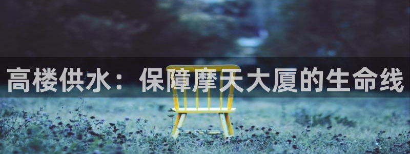 球友会体育官网