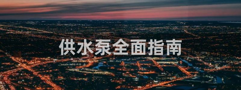 球友会app干啥的软件