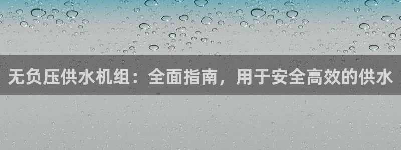 球友会登陆