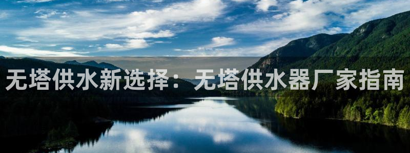 球友会骂客服封号