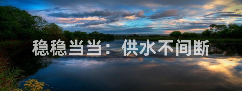 球友会提款不到账