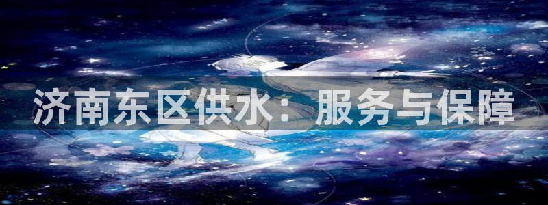 qy球友会体育(中国)官方网站
