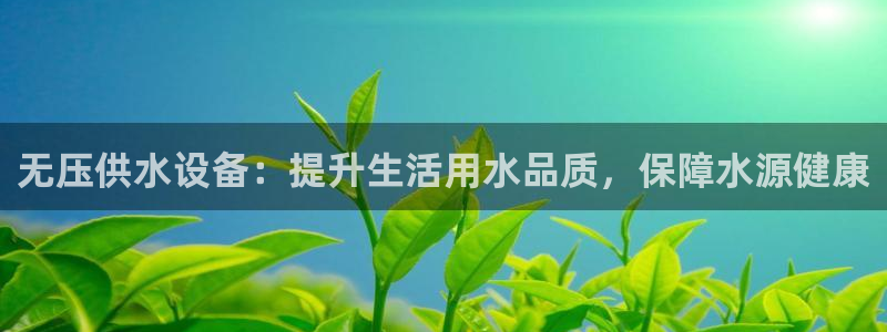 球友会官网app