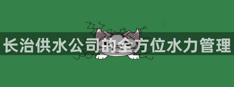 球友会赛程