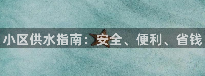 球友会破解码