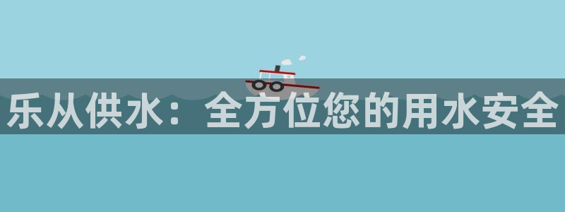 球友会开户礼金在哪领
