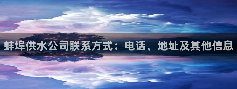 球友会app