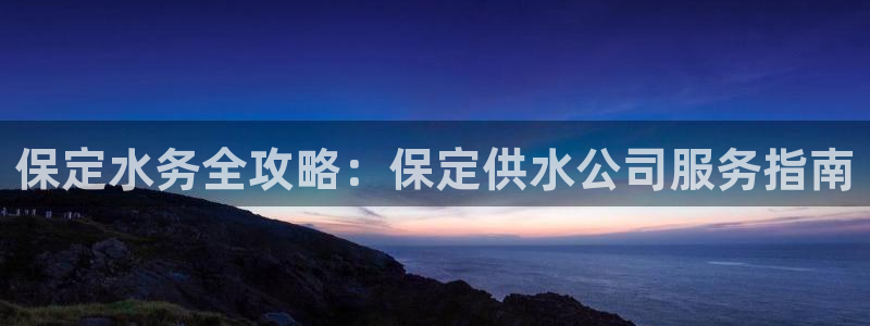 球友会app官网