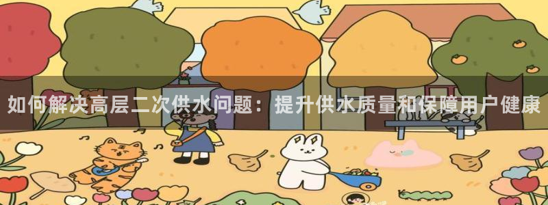 球友会体育app下载安卓