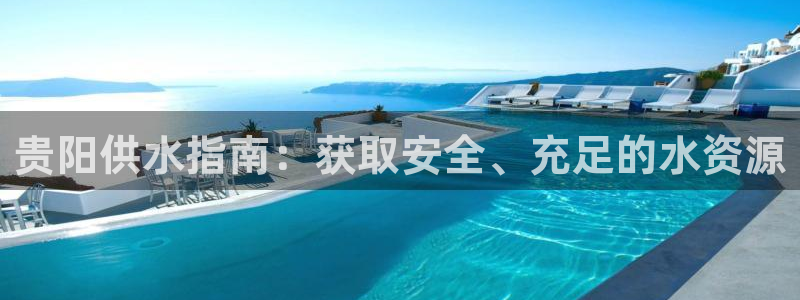球友会比赛结果查询系统
