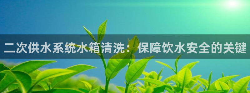 球友会app安全吗可靠吗