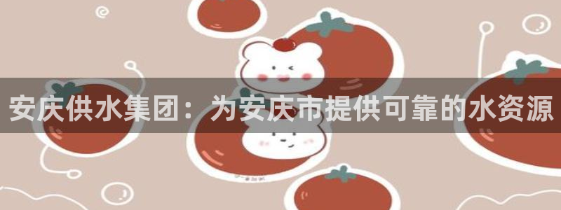 球友会能提现吗