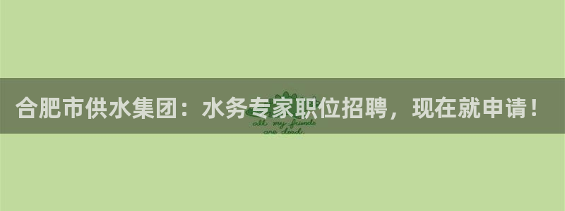 球友会官网app