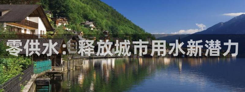 球友会比尔森胜利塔波斯科