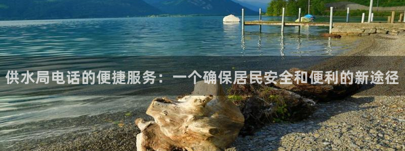 球友会app安全吗可靠吗是真的吗
