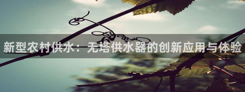 球友会FIFA22比赛是否能随机超控