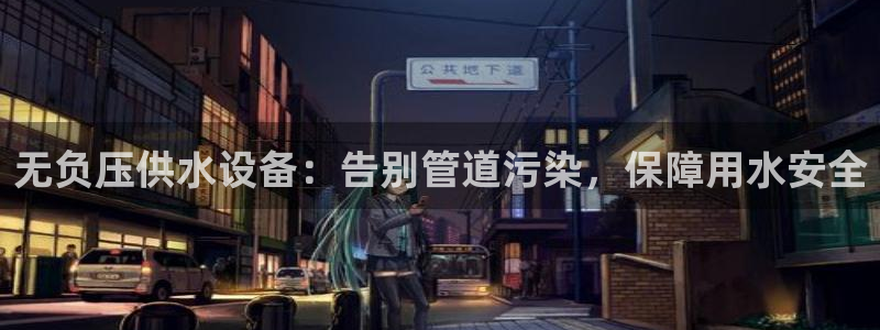 球友会友谊赛赛程赛果