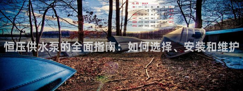 球友会友谊赛7月28日曼联阿森纳