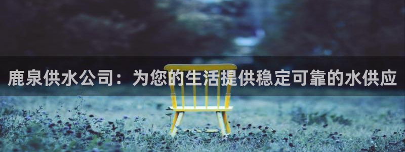球友会为什么能上百度官方