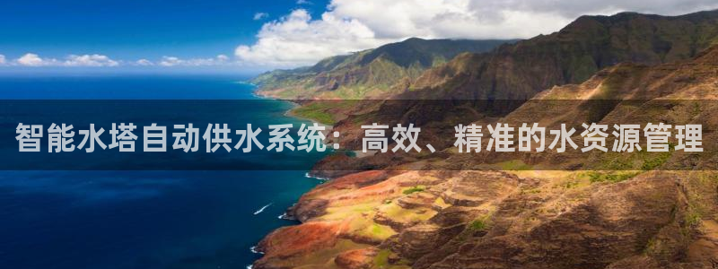 球友会app安全吗可靠吗知乎