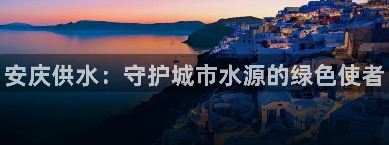 球友会曼联赛事