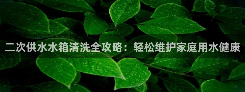 球友会破解码