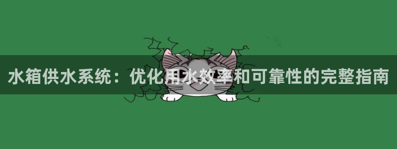 球友会app安全吗可靠吗知乎