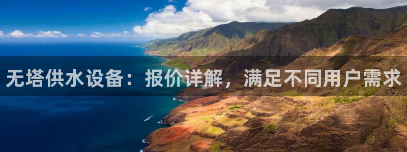 球友会网站多少钱一个