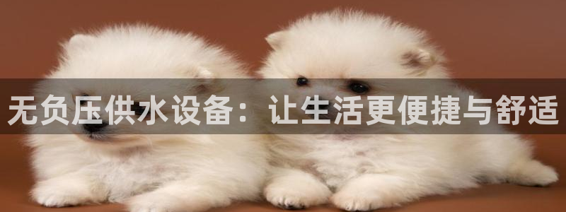 球友会app