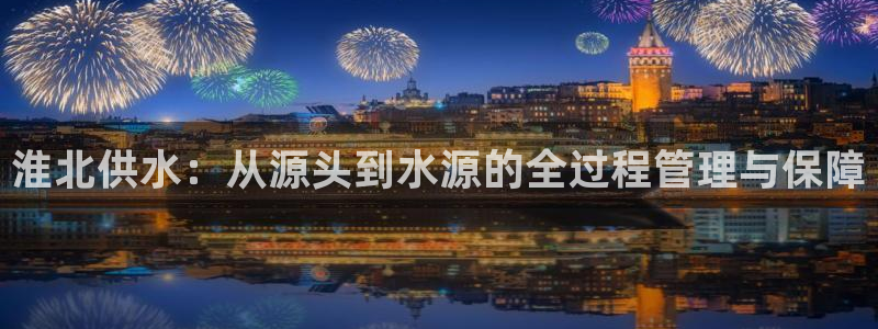 QY球友会体育官方平台