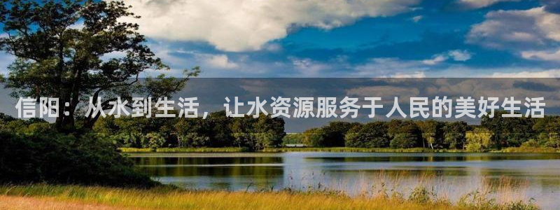球友会App