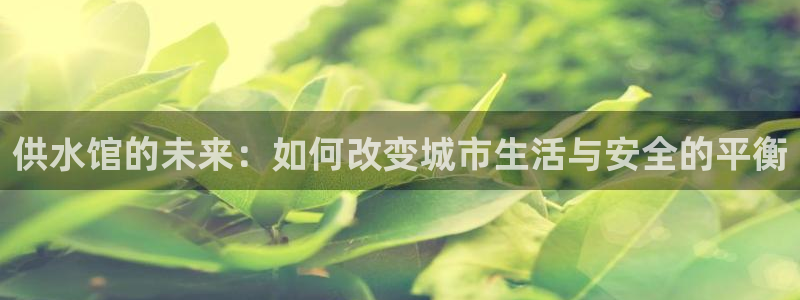 球友会体育app官方版下载安装苹果