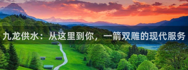 球友会App